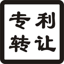 2019年專利交易時，這5大問題要考慮好